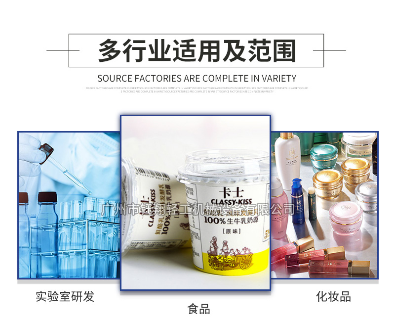 50L小型升降乳化机_03.jpg