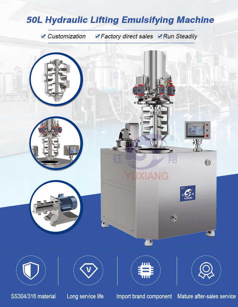 50L小型升降乳化机英文_01.jpg
