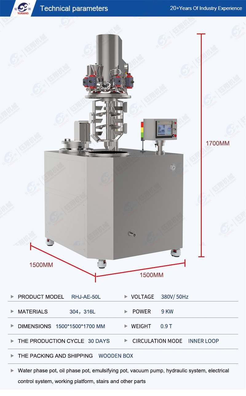 50L小型升降乳化机英文_04.jpg