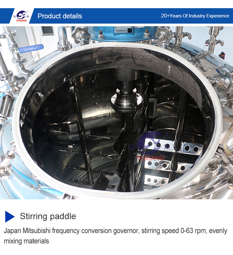RHJ-B-1000L固定式乳化机英文_04.jpg