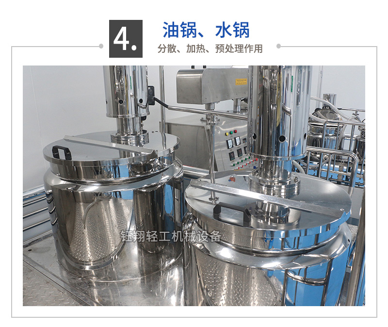 固定式乳化机_11.jpg