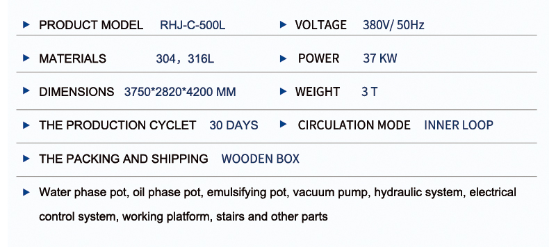 RHJ-C-500L上均质真空乳化机英文_06.jpg