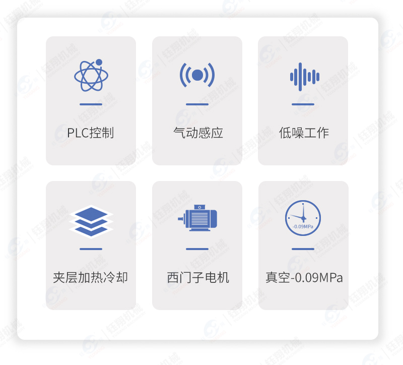 真空牙膏机_02.jpg
