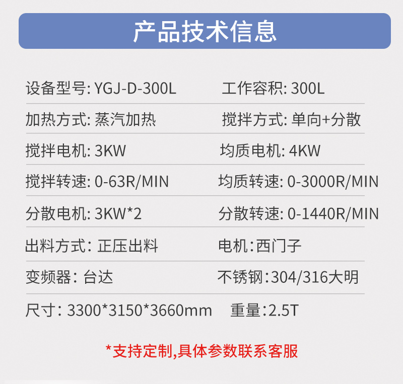真空牙膏机_04.jpg