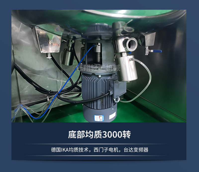 真空牙膏机_16.jpg