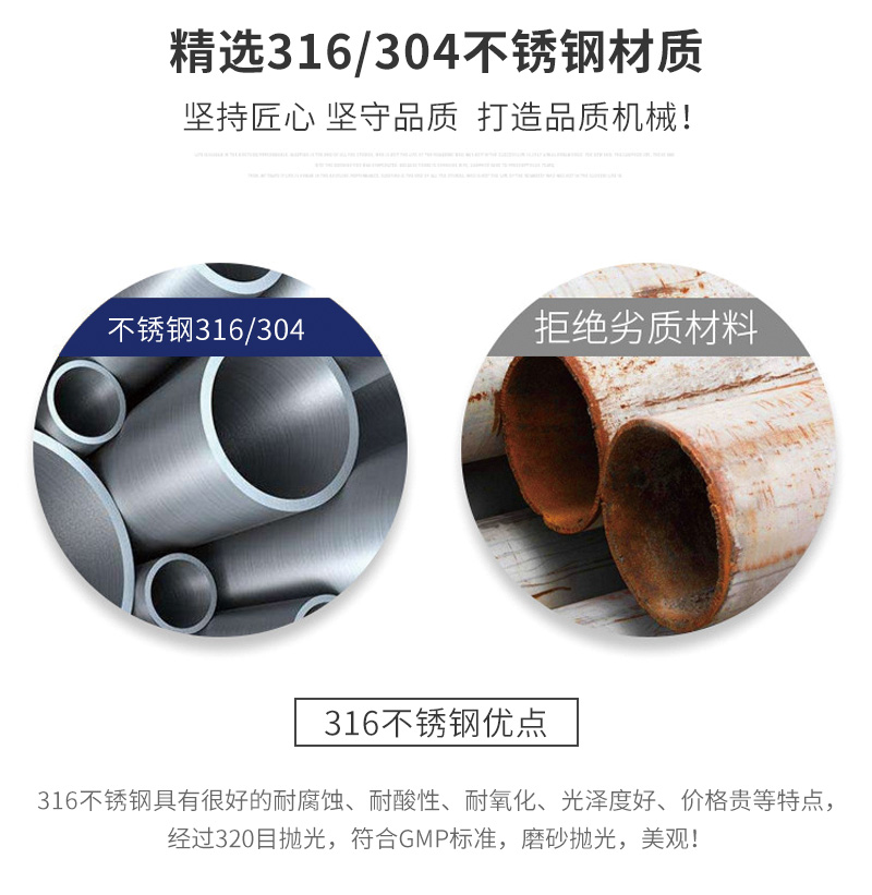 1681971341379966.jpg 200L新款乳化机_03.jpg