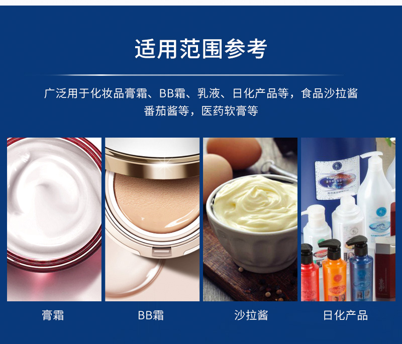 1681971351970673.jpg 200L新款乳化机_06.jpg