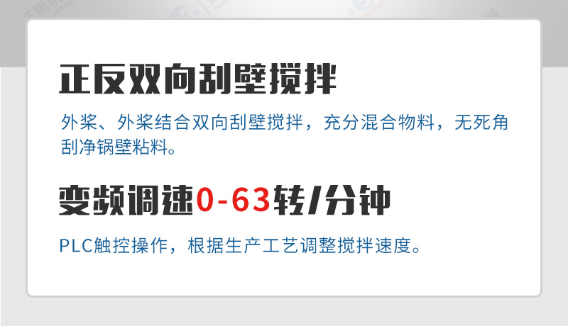 1681971366799880.jpg 200L新款乳化机_11.jpg