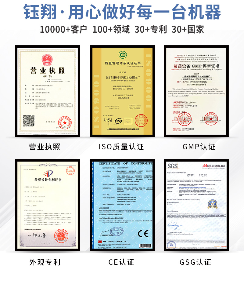 1681971385549836.jpg 200L新款乳化机_17.jpg