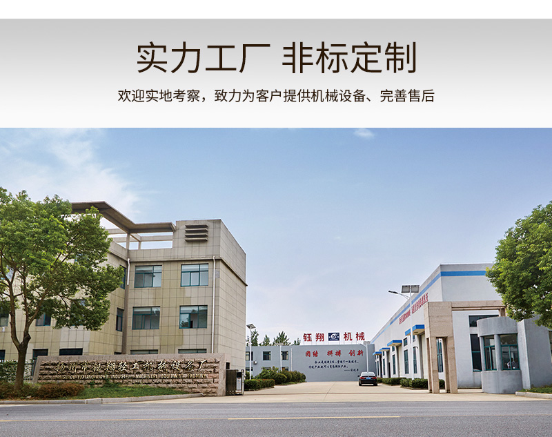 1681971388479395.jpg 200L新款乳化机_18.jpg