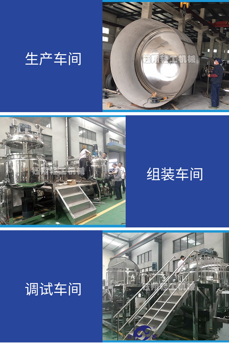 1681971392680276.jpg 200L新款乳化机_19.jpg