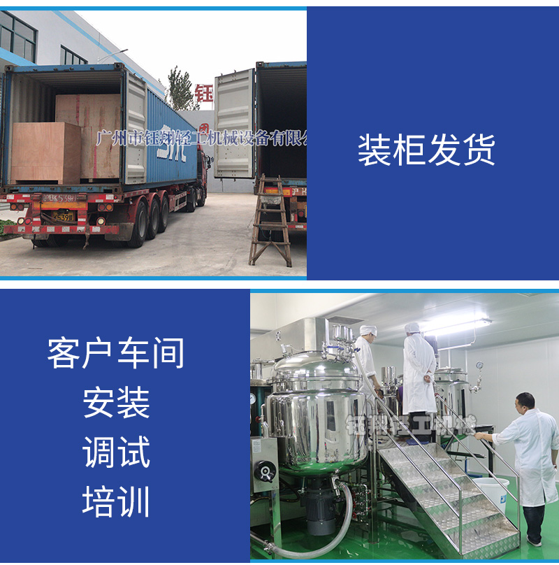 1681971394804426.jpg 200L新款乳化机_20.jpg