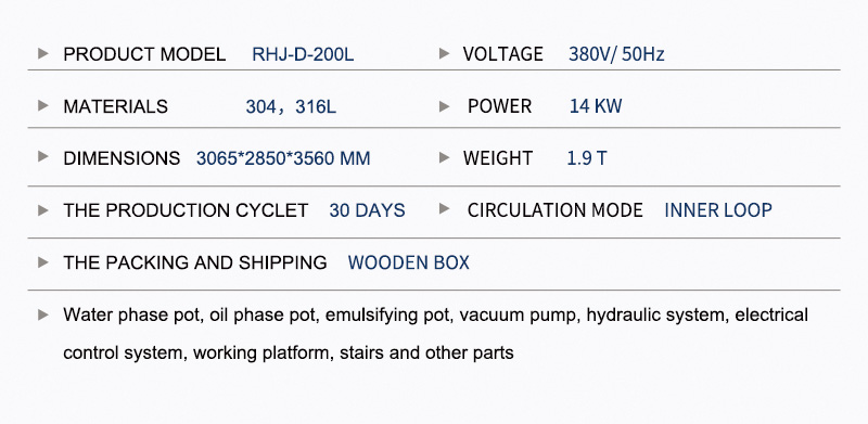 RHJ-D-200L下均质真空乳化机英文_05.jpg