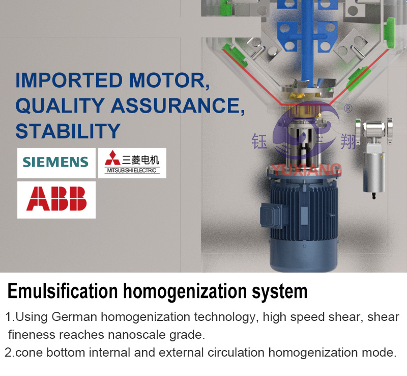 RHJ-D-200L下均质真空乳化机英文_07.jpg