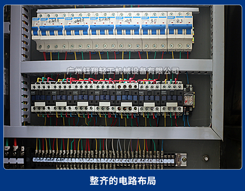 100L上均质PLC乳化机_09.jpg