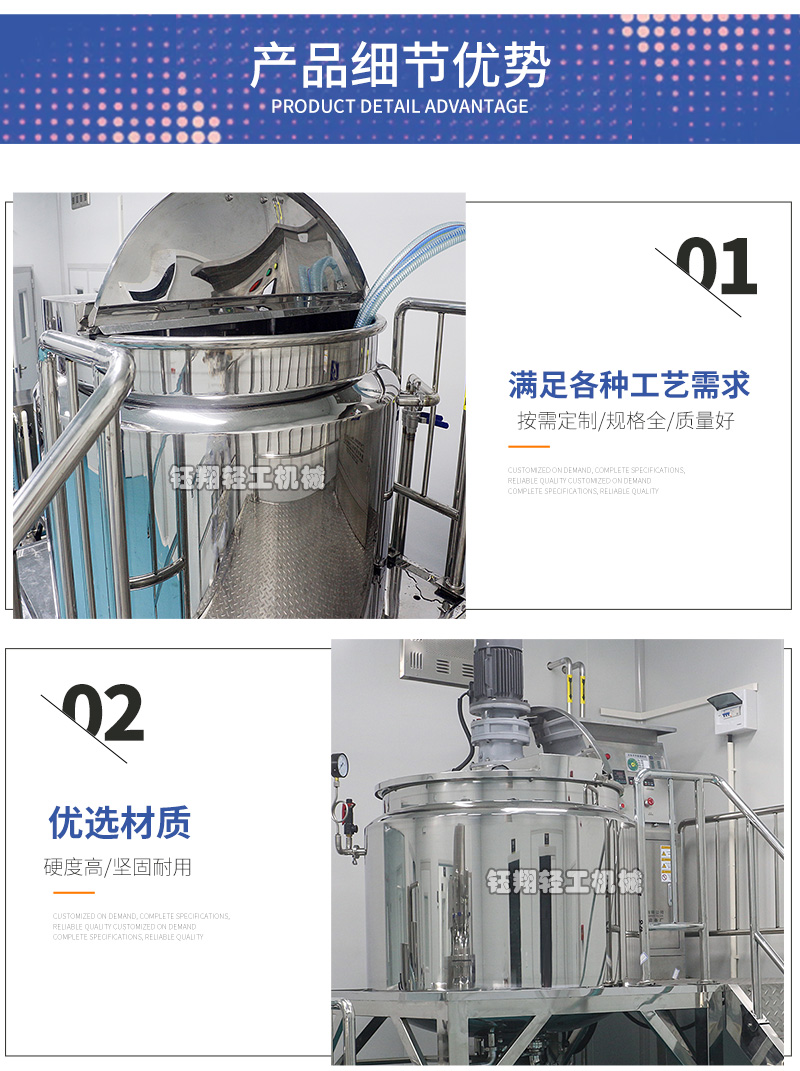 500搅拌锅_06.jpg