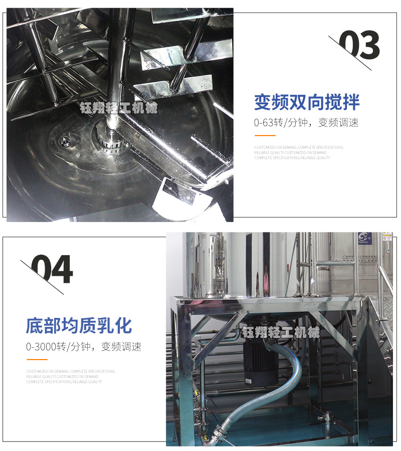 500搅拌锅_07.jpg