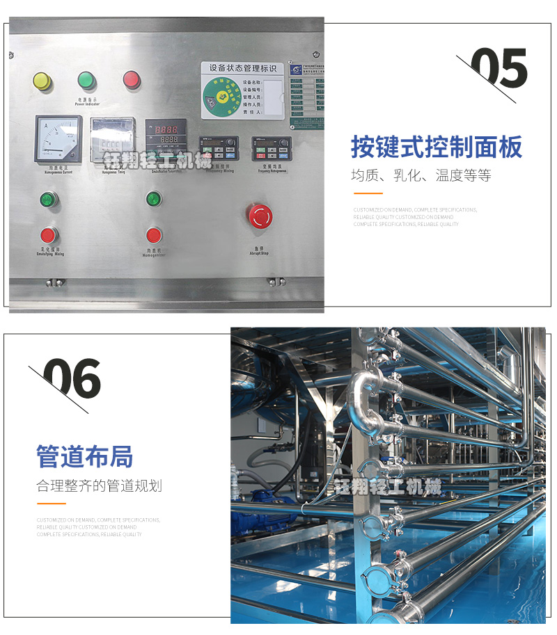 500搅拌锅_08.jpg
