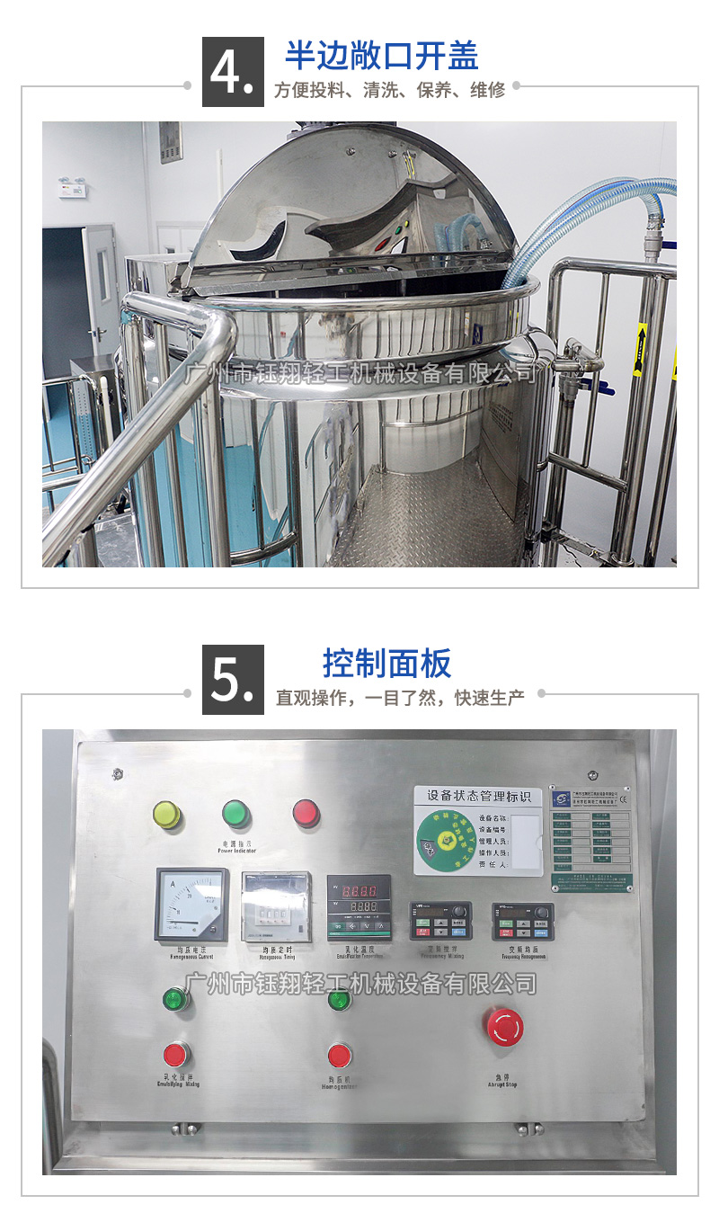 日化液洗搅拌锅500L_09.jpg