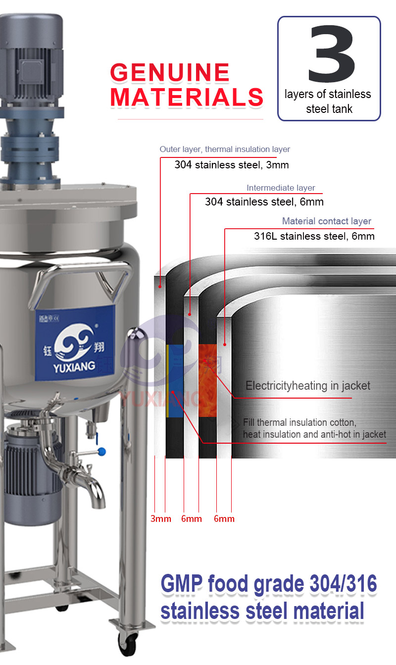 100L小型乳化搅拌锅_03.jpg