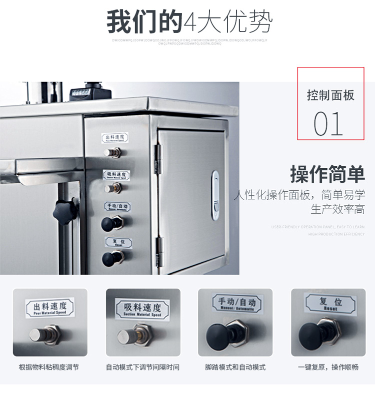灌装机_20.jpg