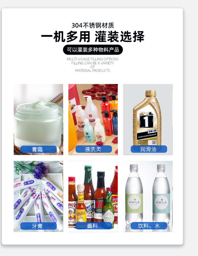 灌装机_18.jpg