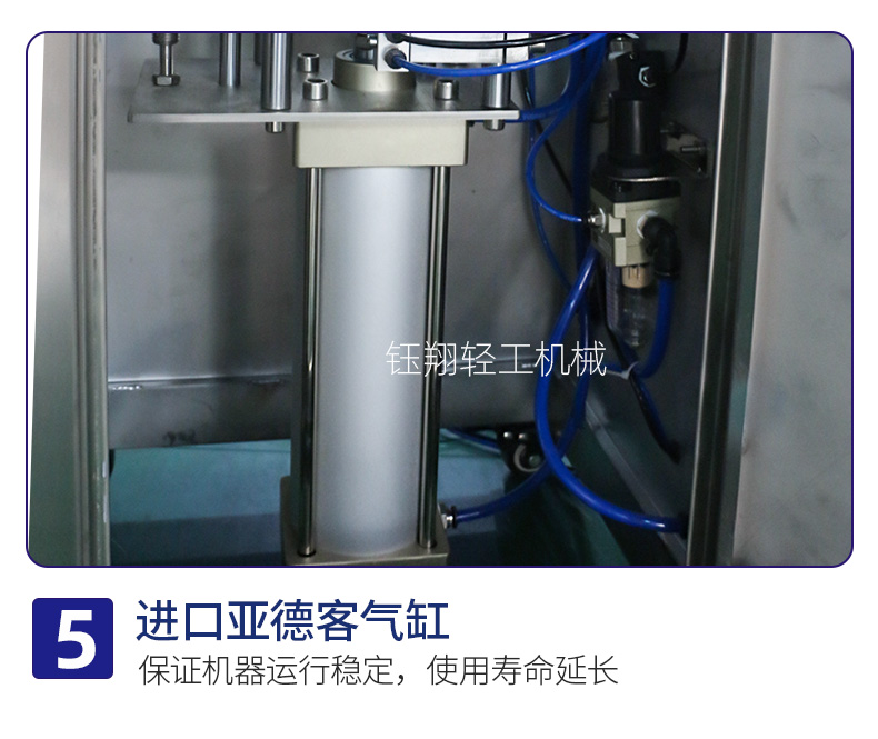 恒温灌装机_09.jpg