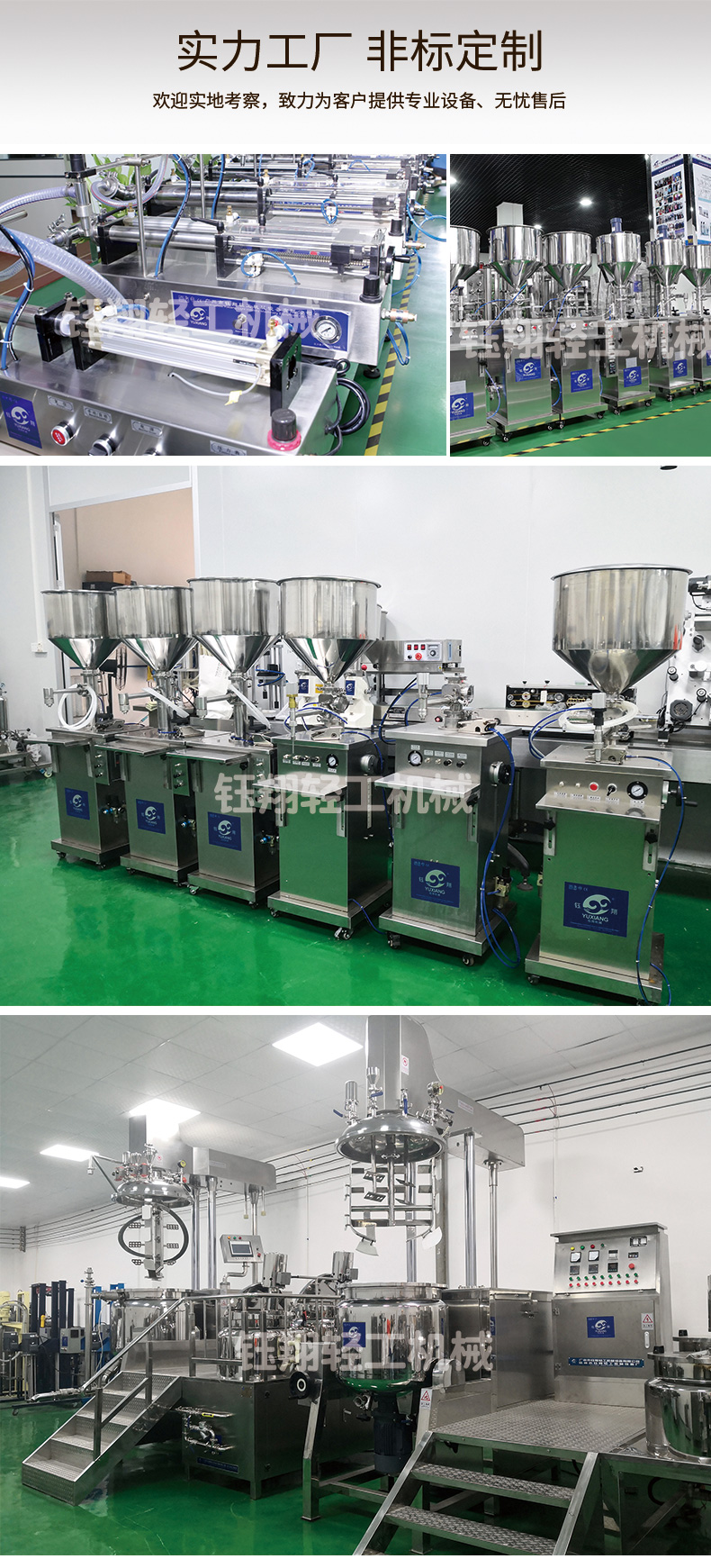 恒温灌装机_14.jpg