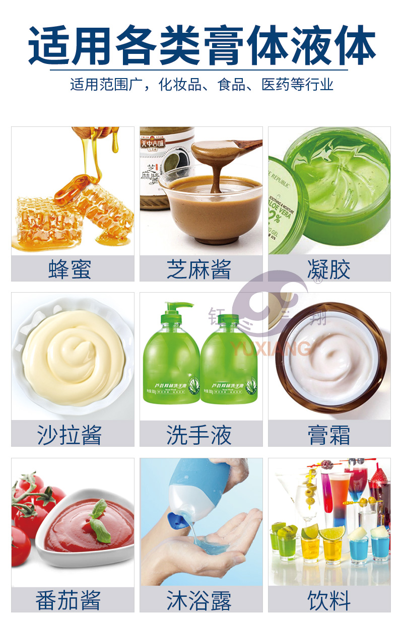 卧式灌装机_04.jpg