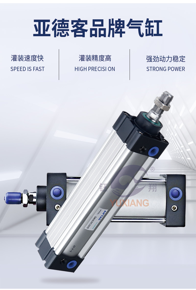 卧式灌装机_05.jpg
