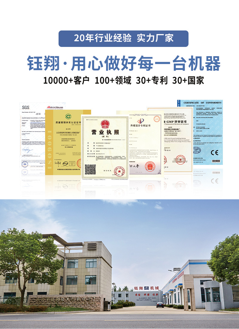 卧式灌装机_12.jpg