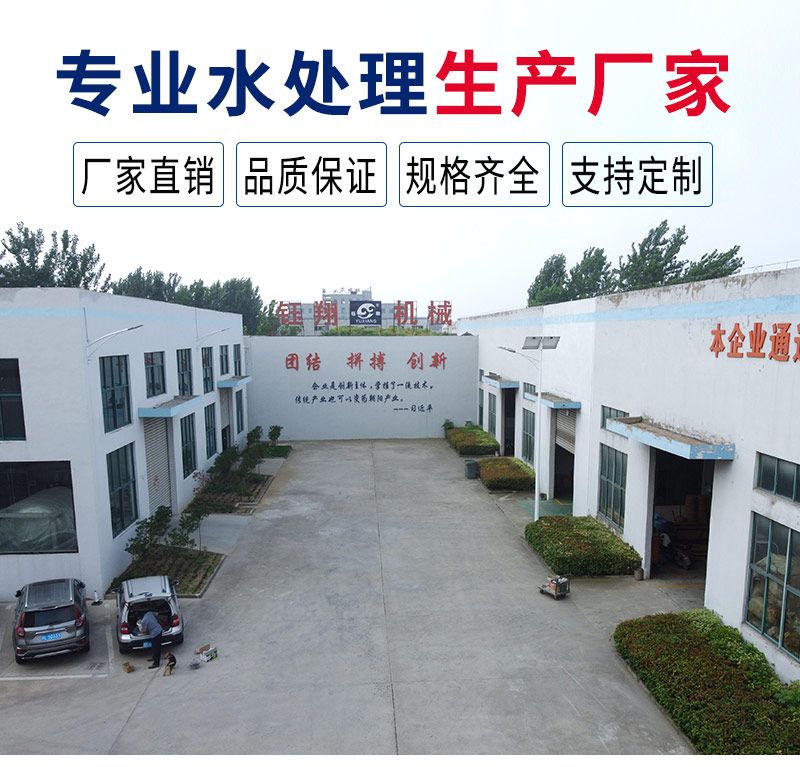 二级反渗透水处理_01.jpg