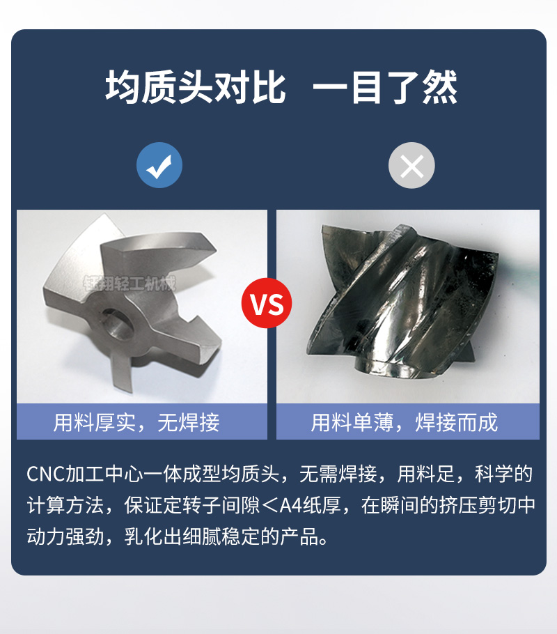 真空牙膏机_10.jpg