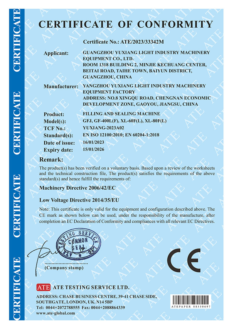 CE-2-灌装机尾机FILLING AND SEALING MACHINE