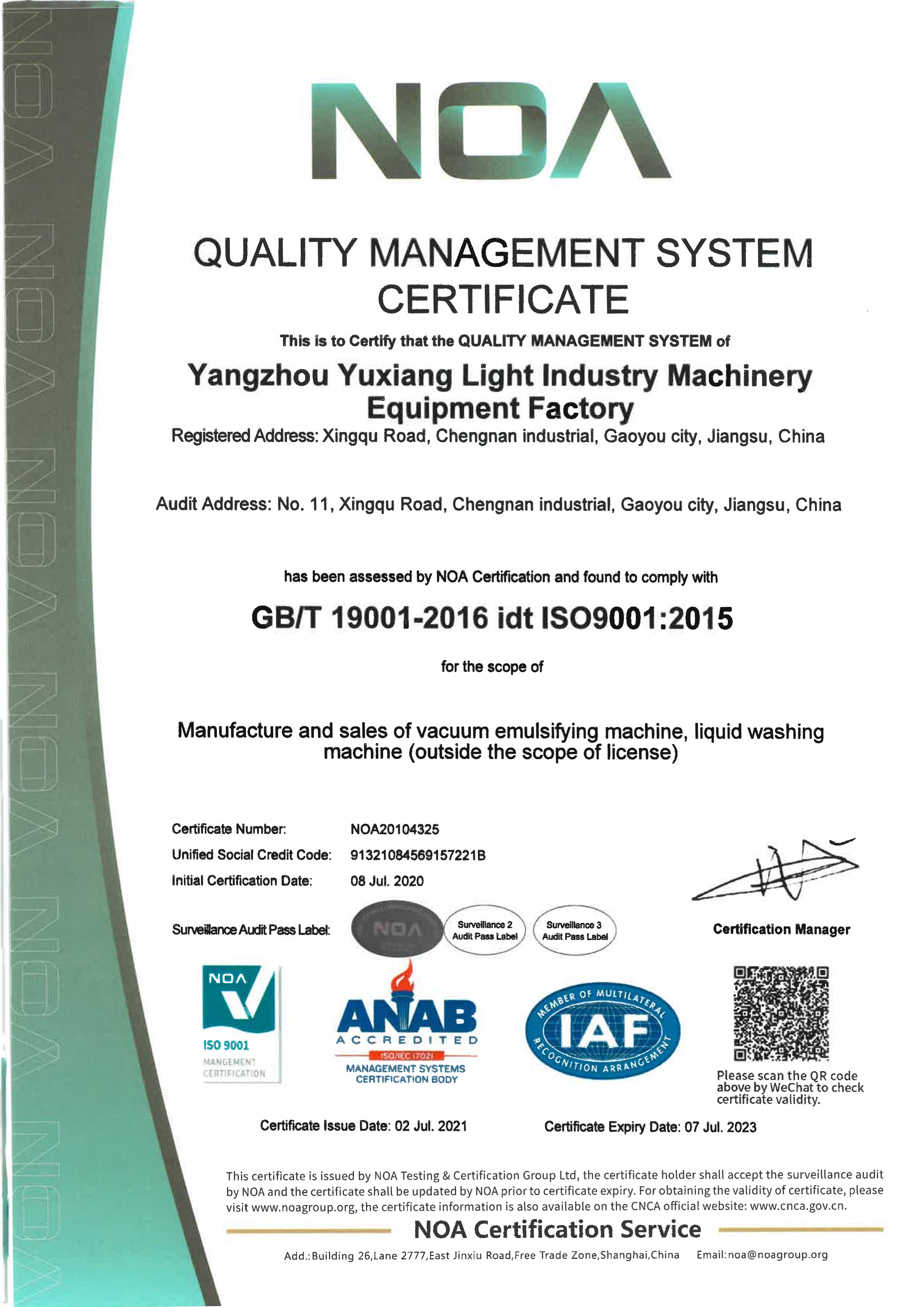 ISO9001